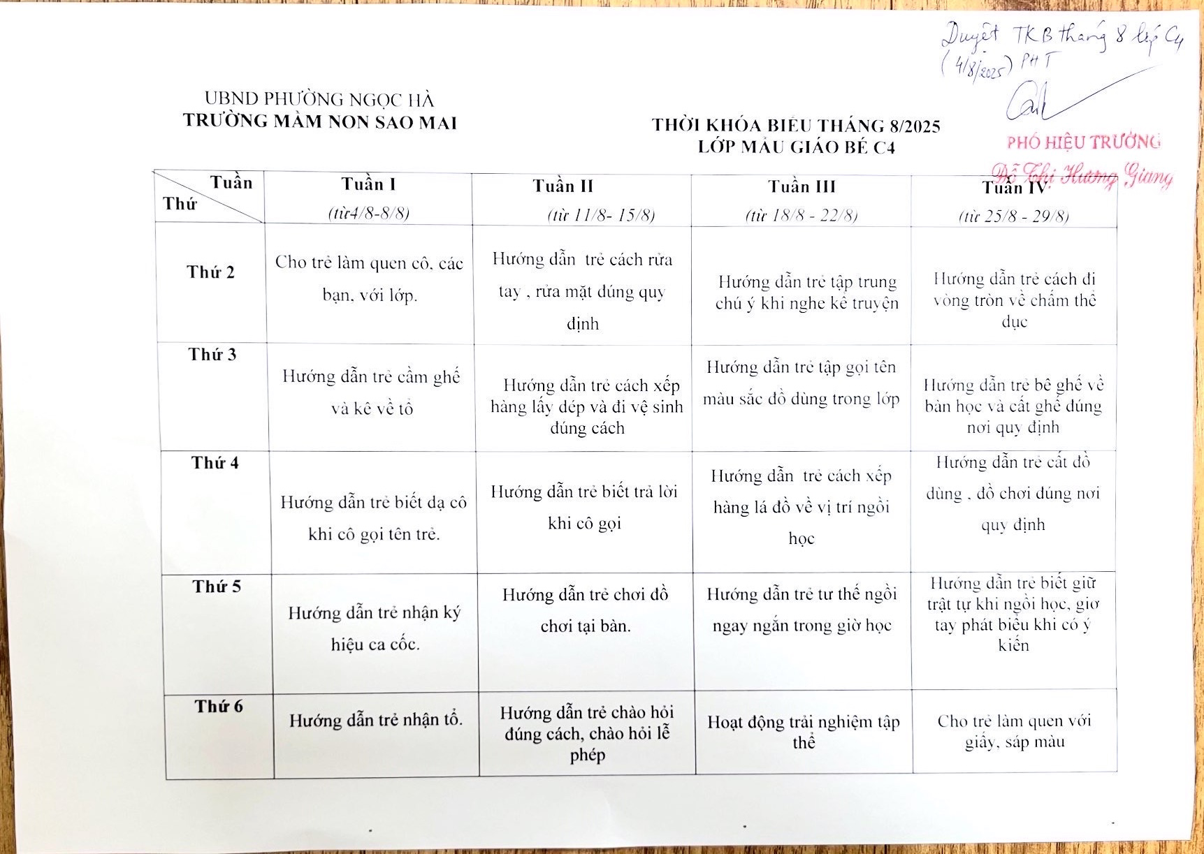 2025-08-06 19:03:58.443000